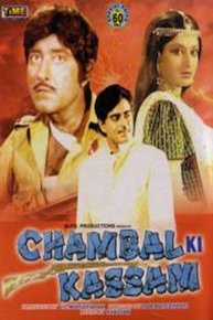 Chambal Ki Kasam