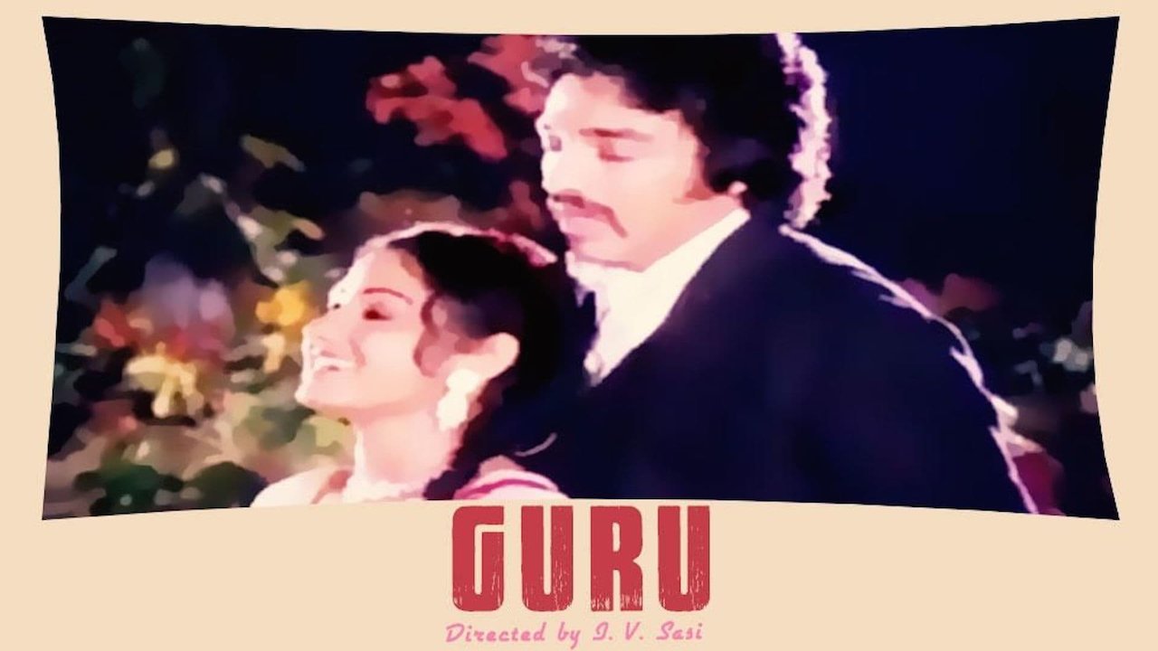 Guru