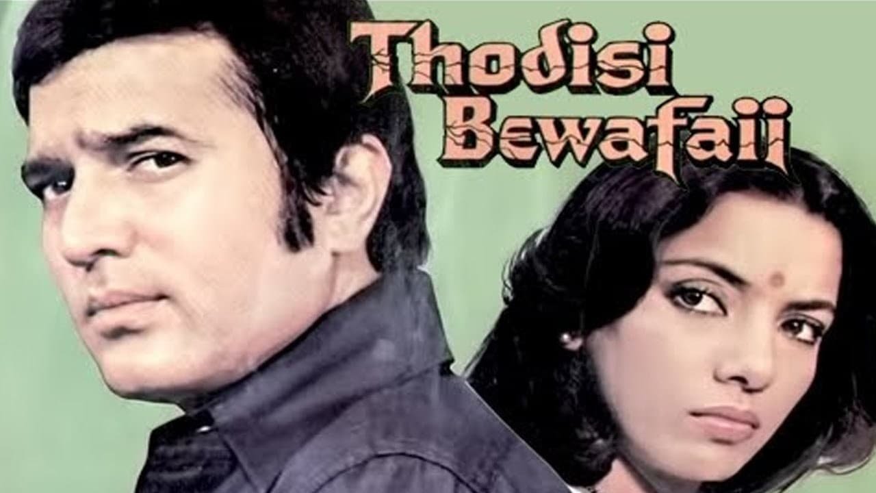 Thodisi Bewafaii