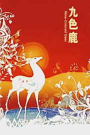 A Deer of Nine Colors