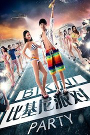 Bikini Party