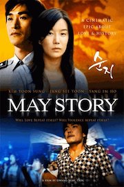 May Story