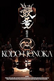 Kodo Honoka