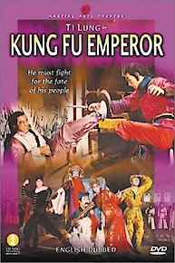 Kung Fu Emperor