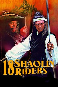 18 Swirling Riders