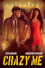 Crazy Me