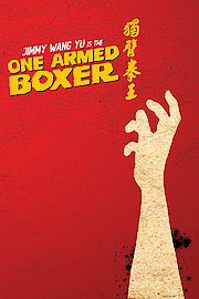 One-Armed Boxer