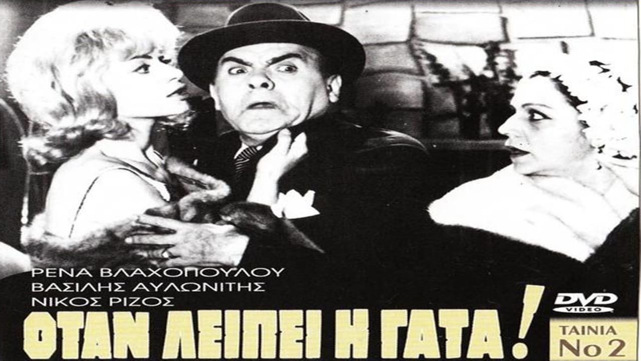 Otan leipei i gata