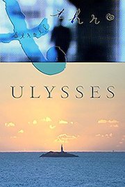A Stroll Thro Ulysses