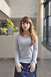 Erica: Man made