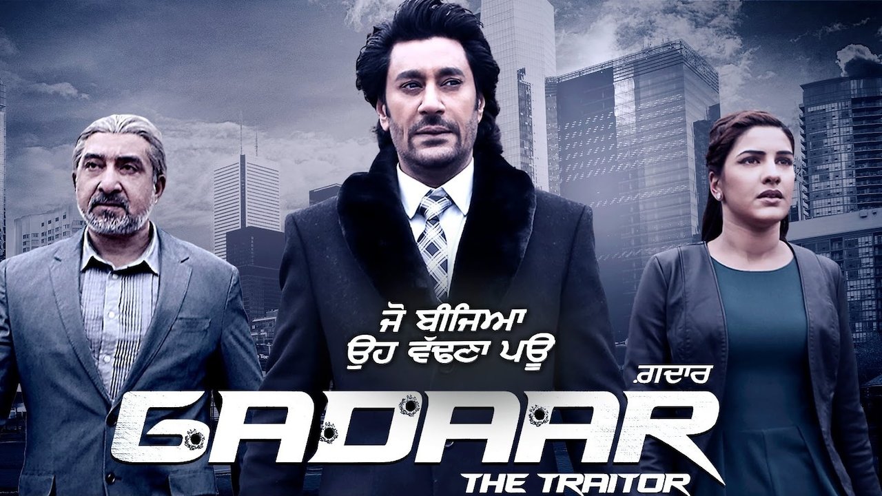 Gadaar:The Traitor