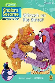 Shalom Sesame - Mitzvah on the Street