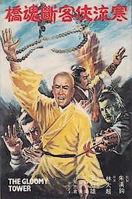 36 Shaolin Beads