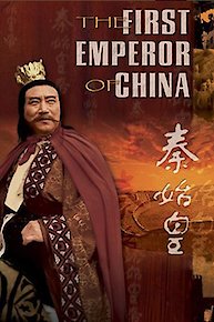 First Emperor: The Man Who Made China