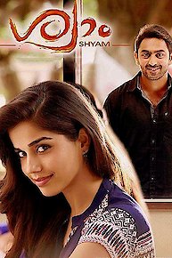 Shyam