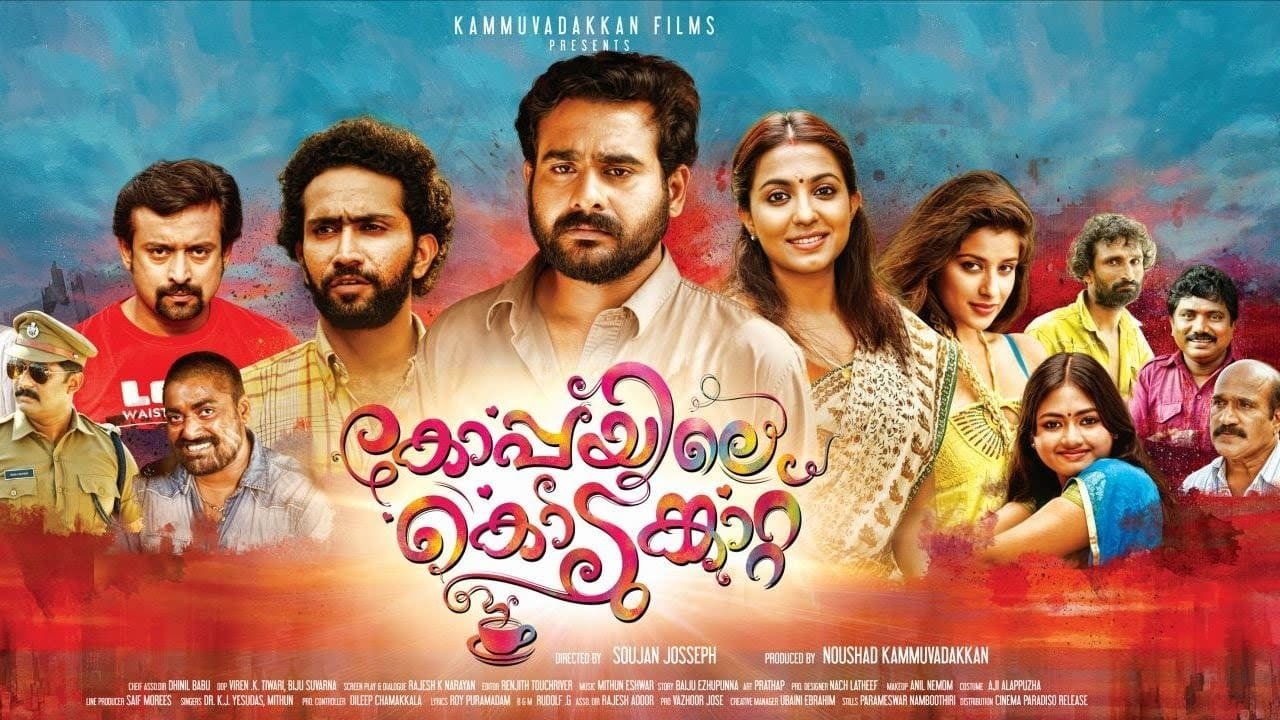 Koppayile Kodumkattu - Malayalam Movie