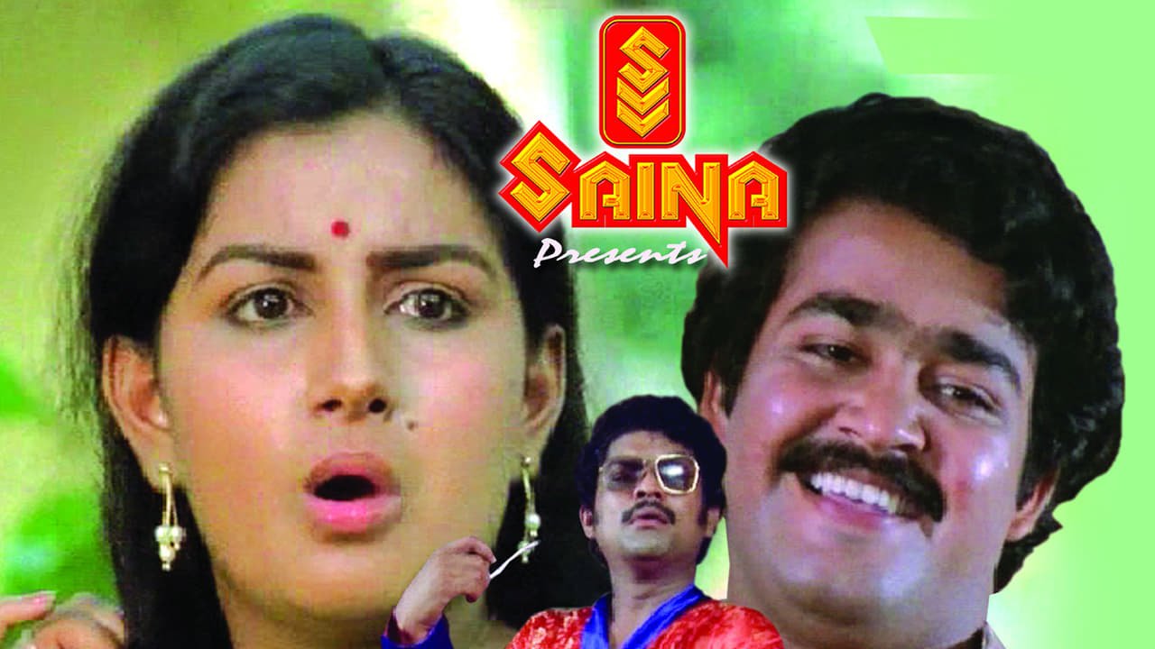 Poochakkoru Mookkuthi