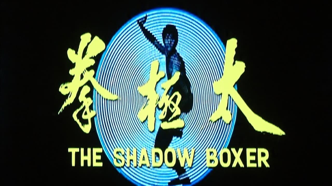 The Shadow Boxing