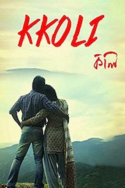Kkoli: A Journey of Love