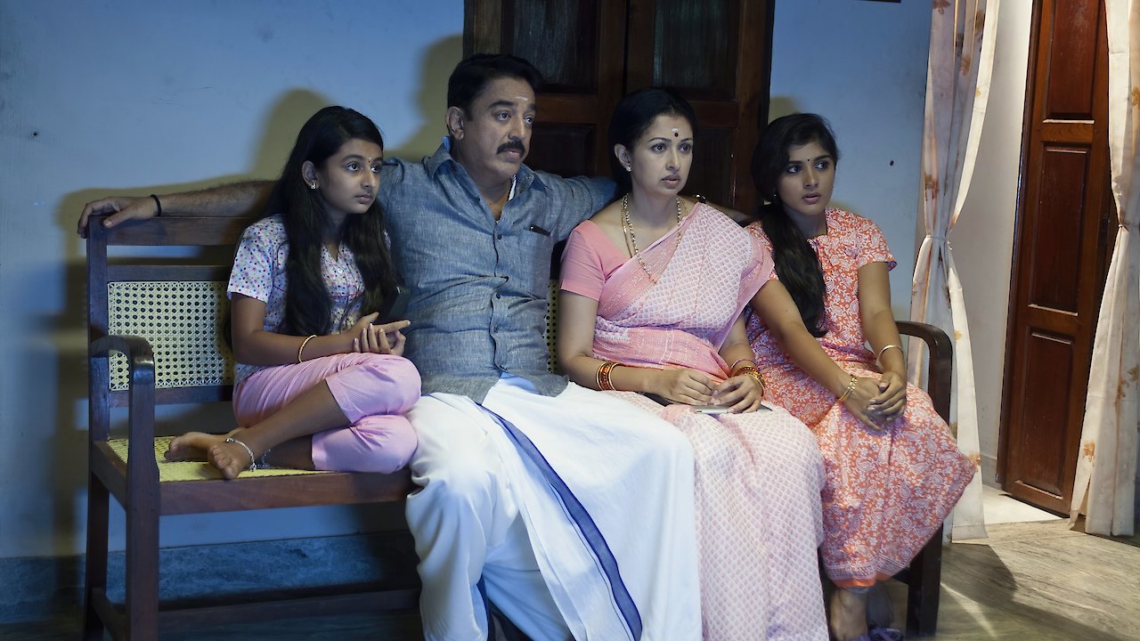 Papanasam