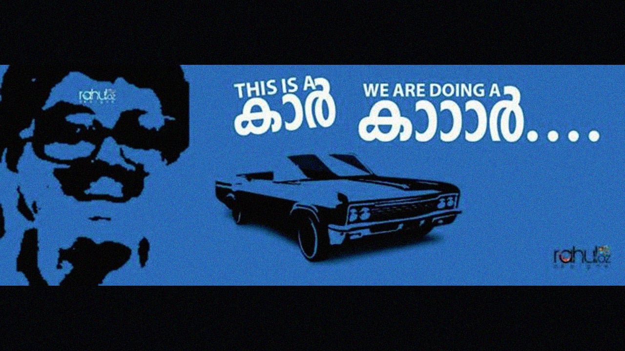 Aram  Aram Kinnaram