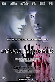 The Death I Dreamed Of