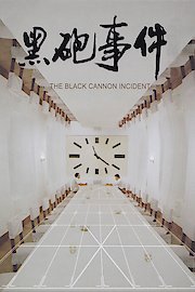 The Black Cannon Incident