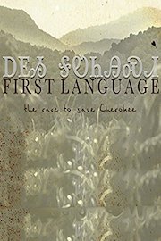 First Language