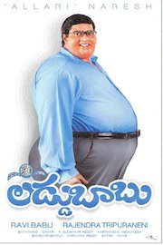 Laddu Babu