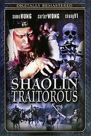 Shaolin Traitorous