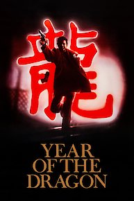 Year of the Dragon