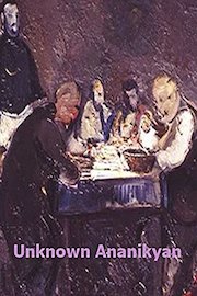 Unknown Ananikyan