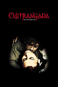 Chitrangada - The Crowning Wish