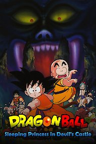 Dragon Ball: Sleeping Princess in Devil's Castle