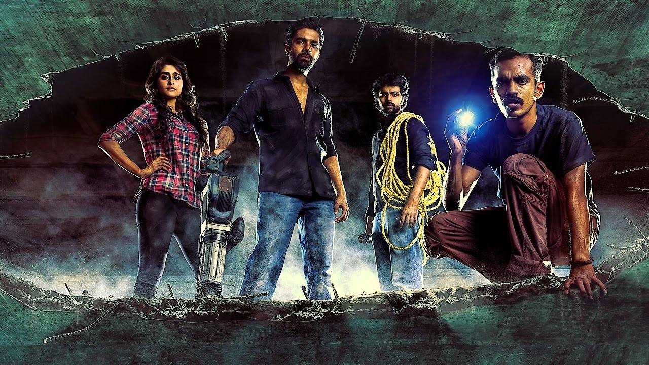 Rajathandhiram