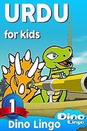 Urdu for Kids 1