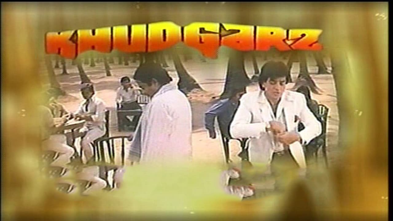 Khudgarz