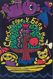 Laughter and Grief by the White Sea