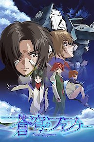 Fafner In The Azure: Dead Aggressor