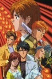 Fushigi Yuugi Eikoden OVA