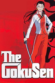 Gokusen