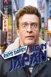 Rhy Darby: Big in Japan