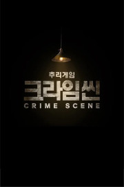 Crime Scene Zero