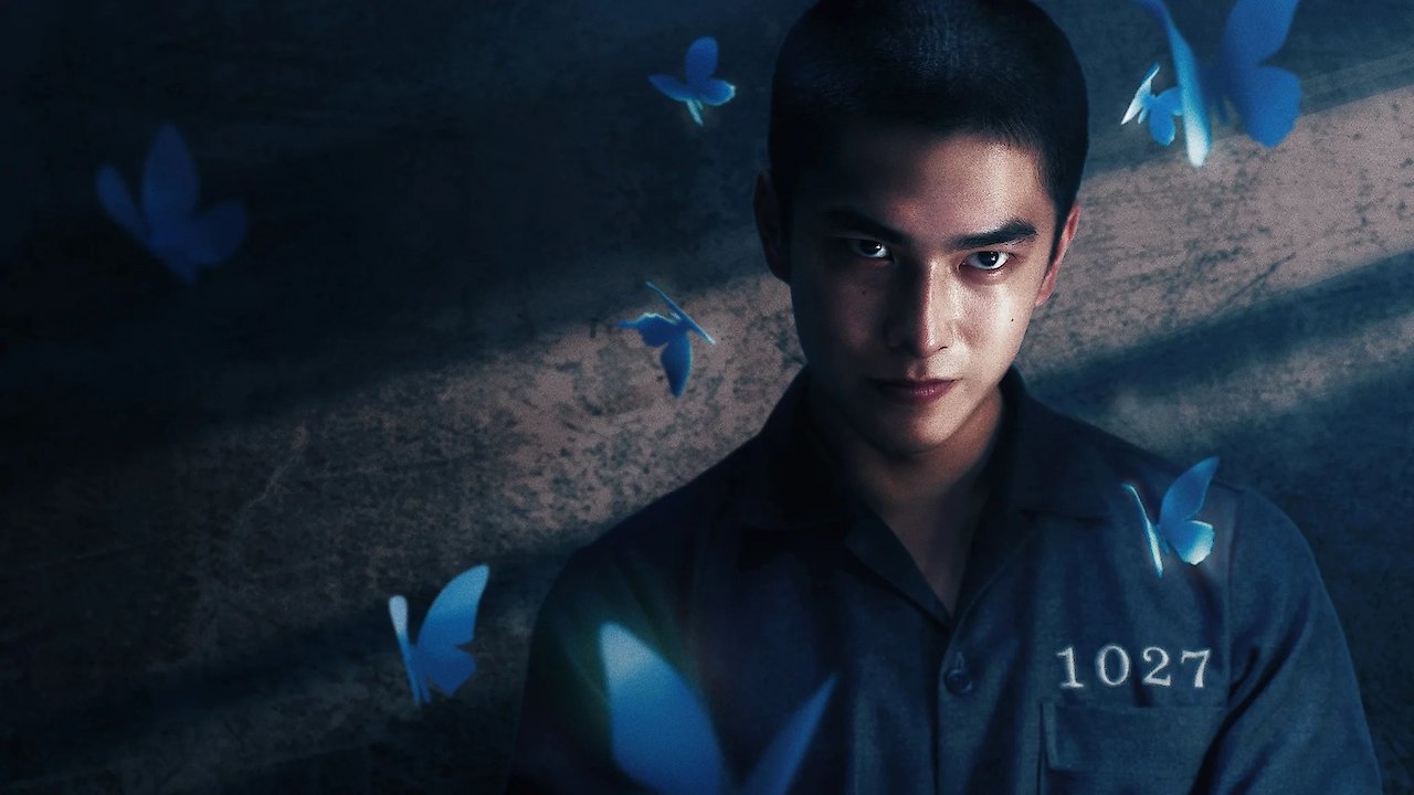 Had I Not Seen The Sun