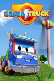 Carl the Super Truck