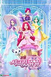 Secret Jouju - Bijou of Star