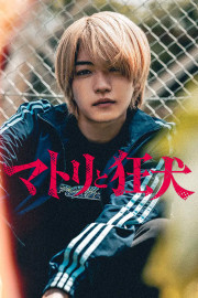 Matori and Kyoken: Men in the Back Alleys