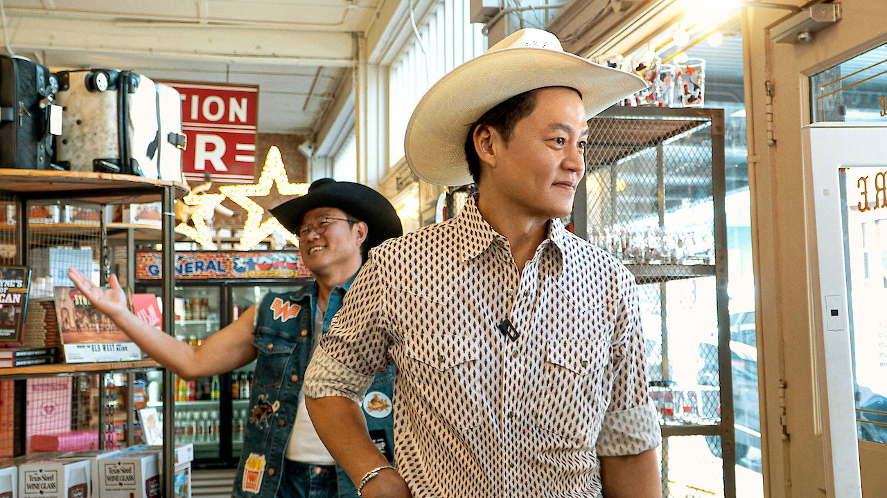 Ready or Not: Texas