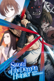 Sword of the Demon Hunter