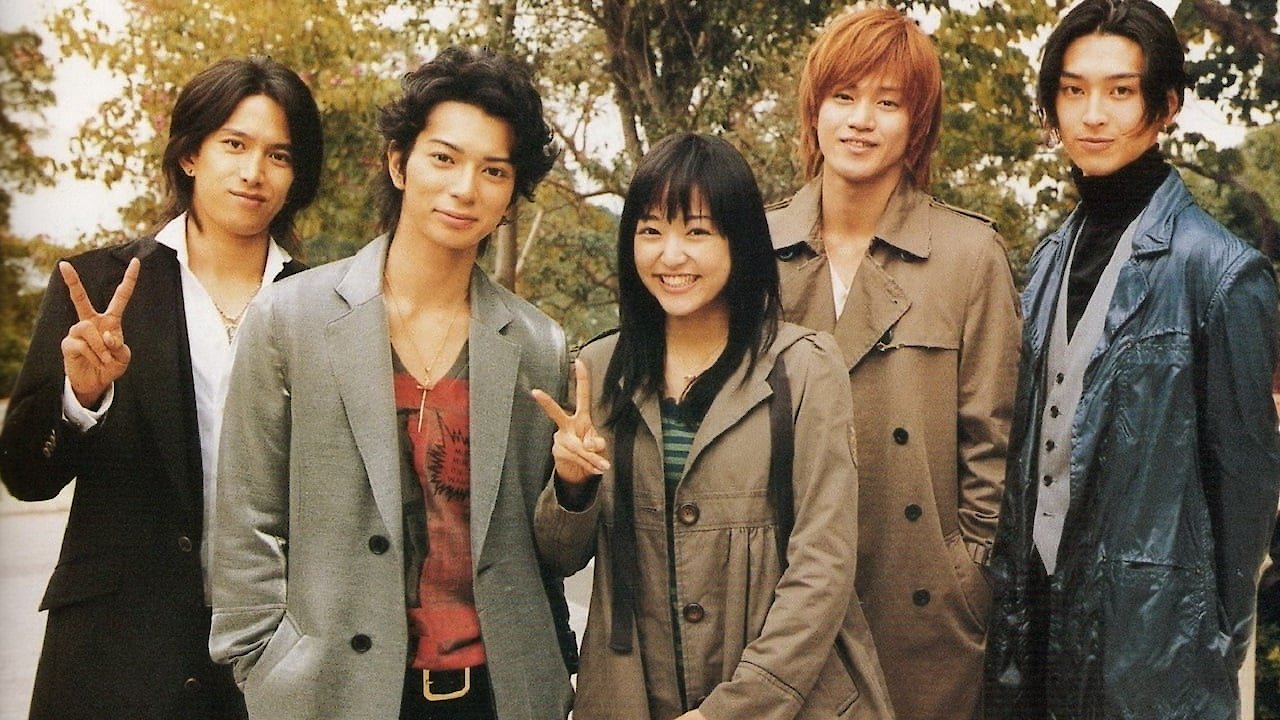 Hana Yori Dango